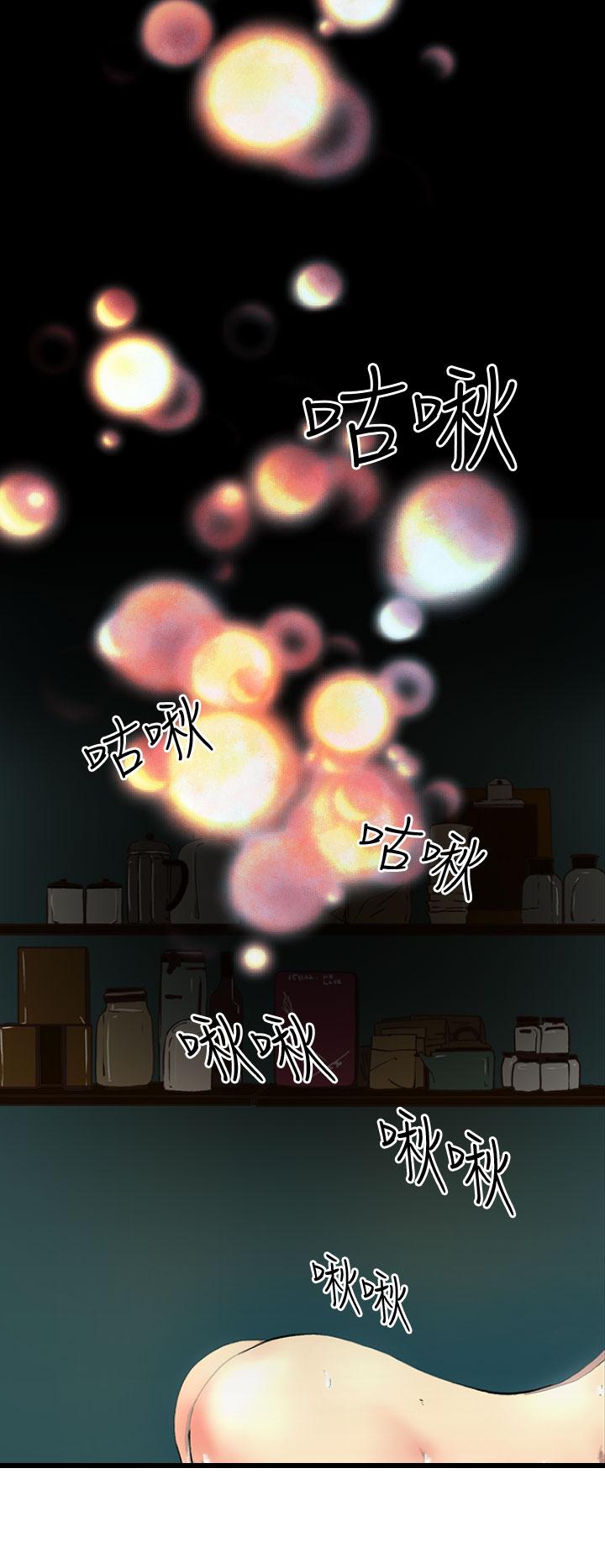 誘惑放硬機 - 第1話50.jpg,誘惑放硬機 - 第1話50,誘惑放硬機 - 第1話