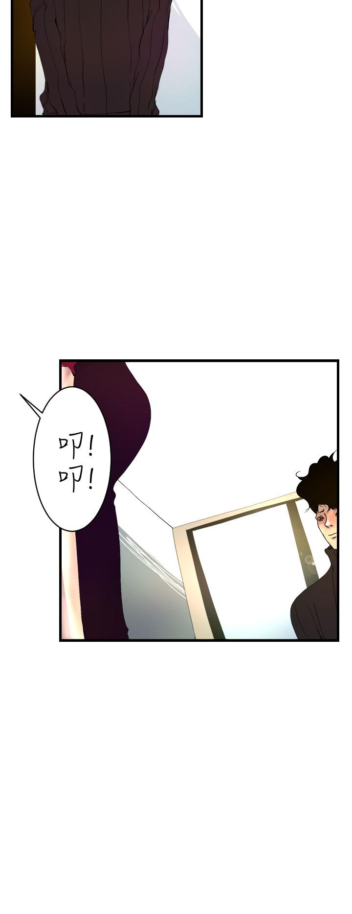 诱惑放硬机第3话
