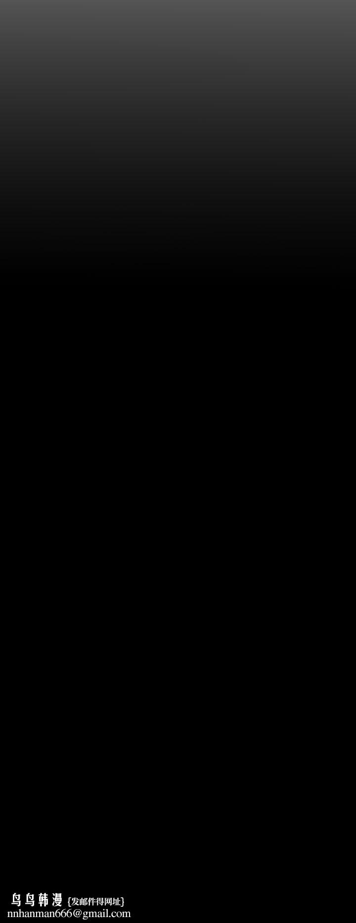 诱惑放硬机第3话