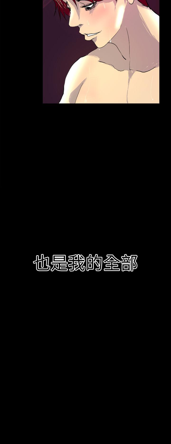 诱惑放硬机第3话
