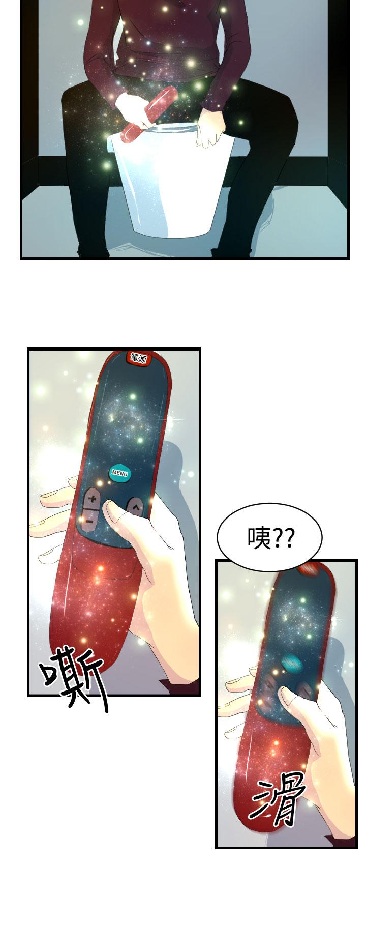 诱惑放硬机第6话