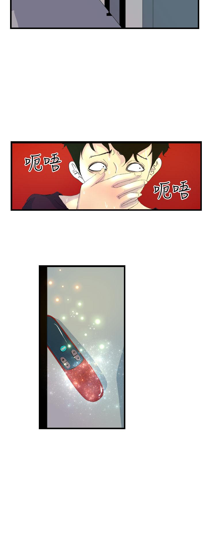 诱惑放硬机第6话