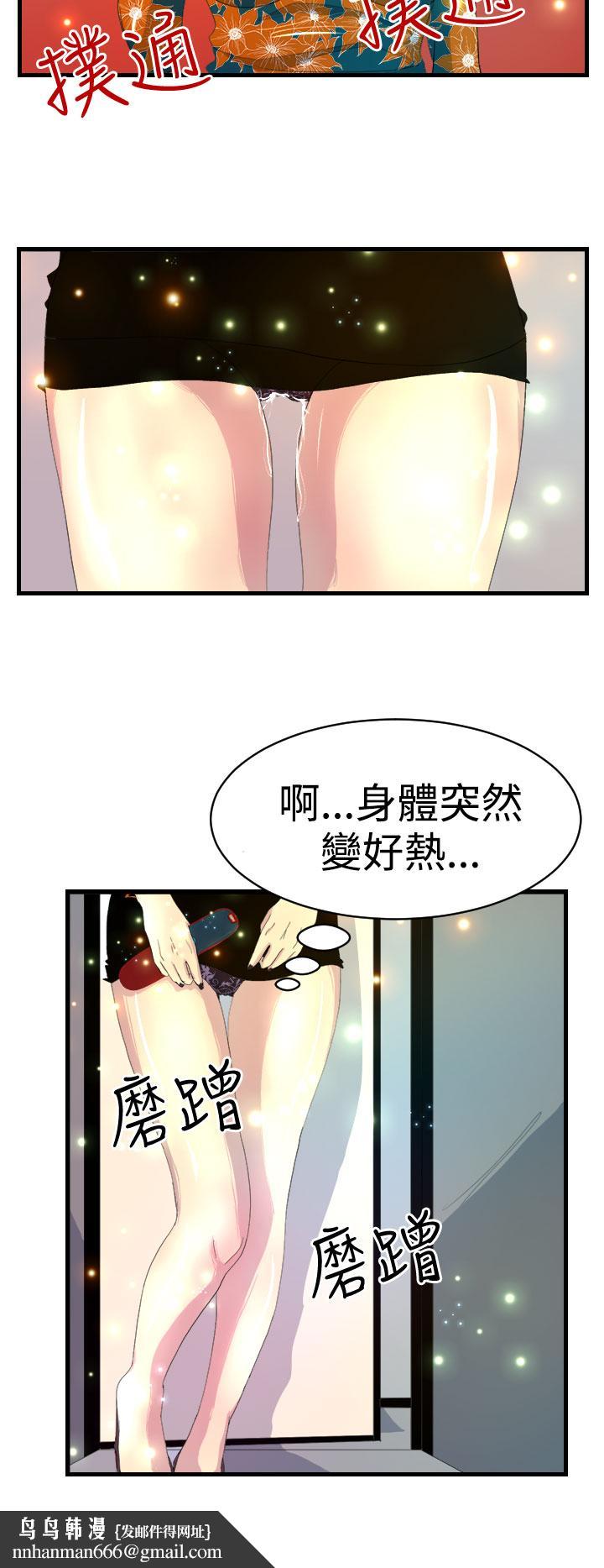 诱惑放硬机第6话