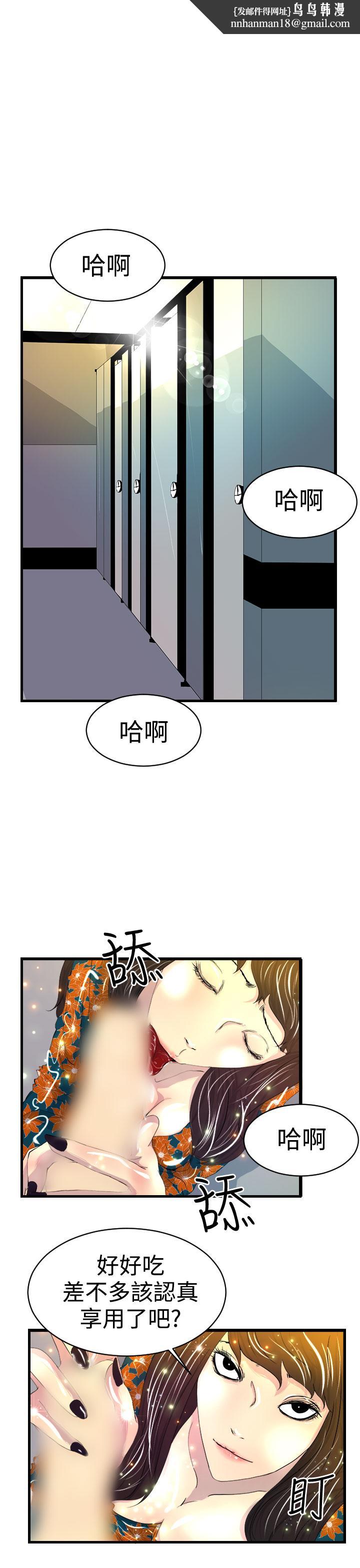 诱惑放硬机第7话