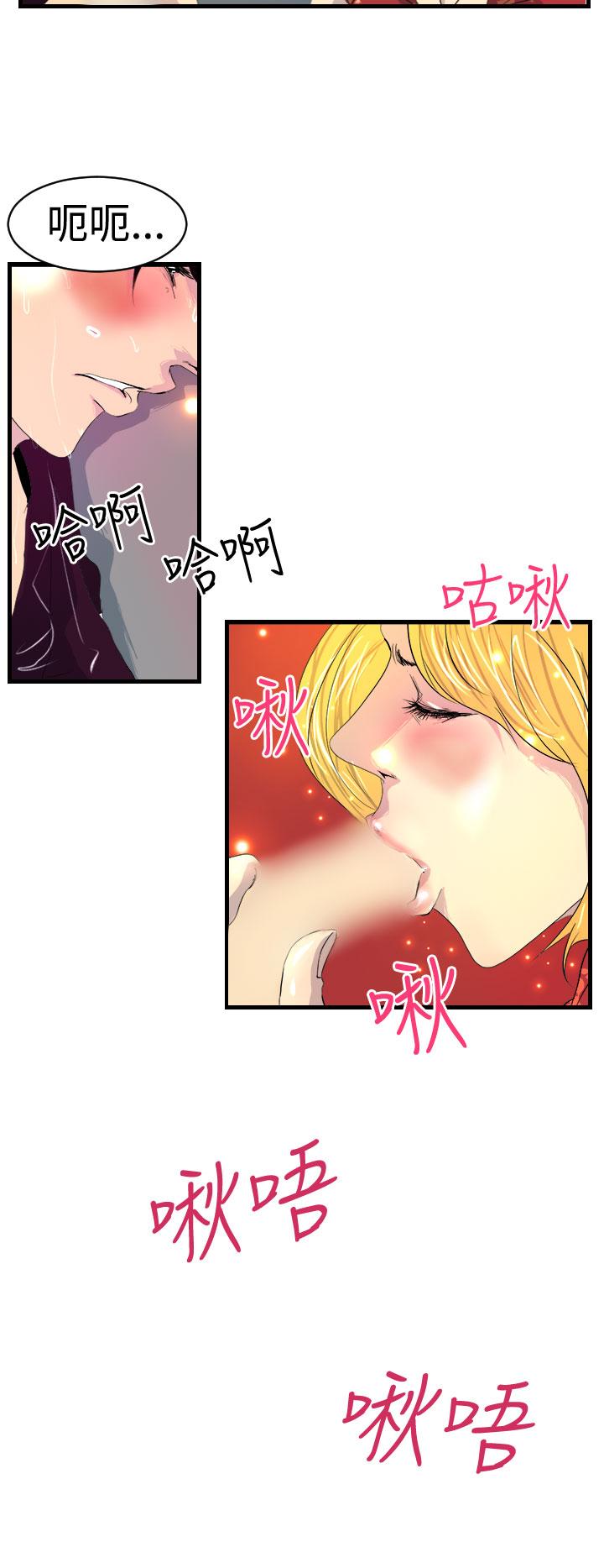 诱惑放硬机第8话