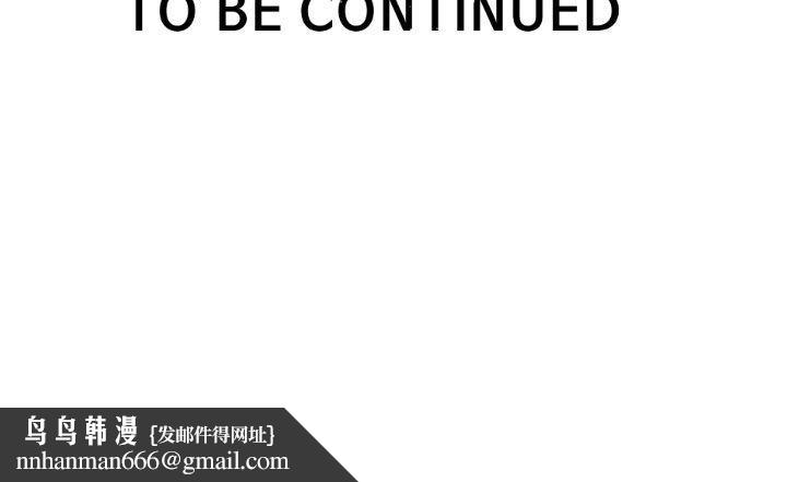誘惑放硬機第8話