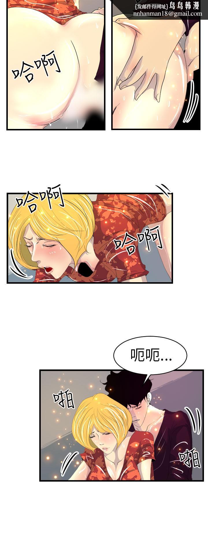 诱惑放硬机第9话