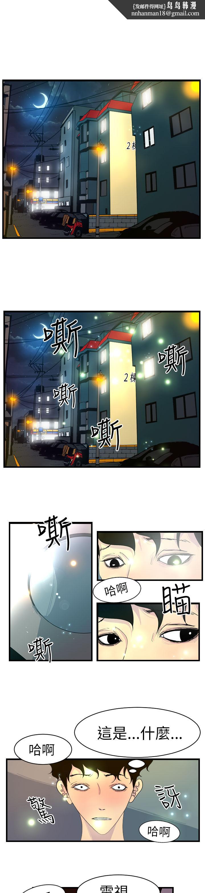 诱惑放硬机第10话