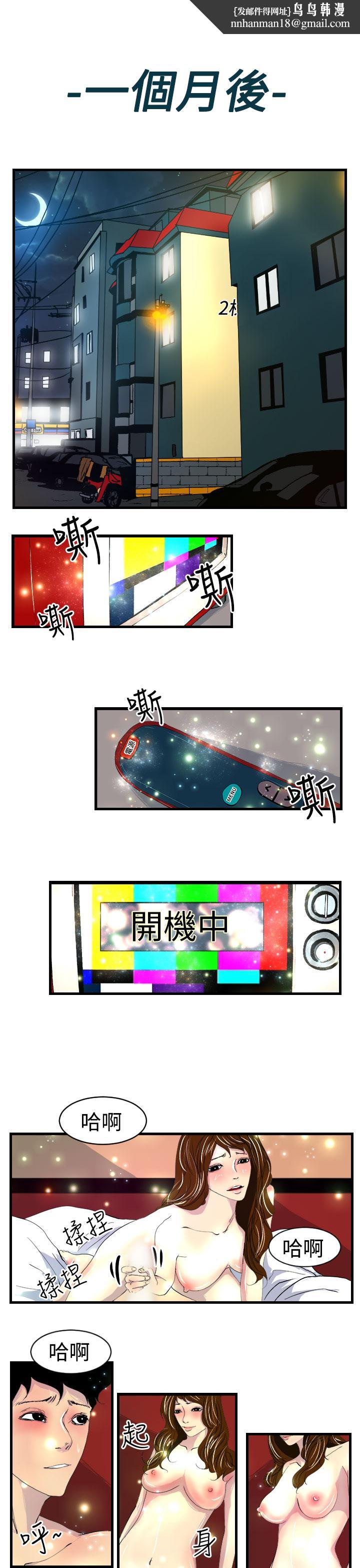 诱惑放硬机第11话-最终话