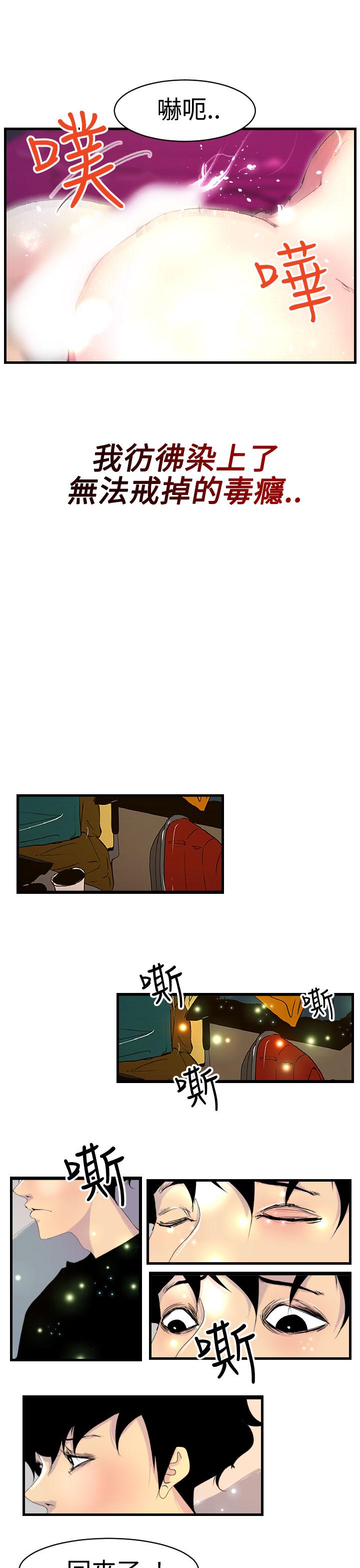 诱惑放硬机第11话-最终话