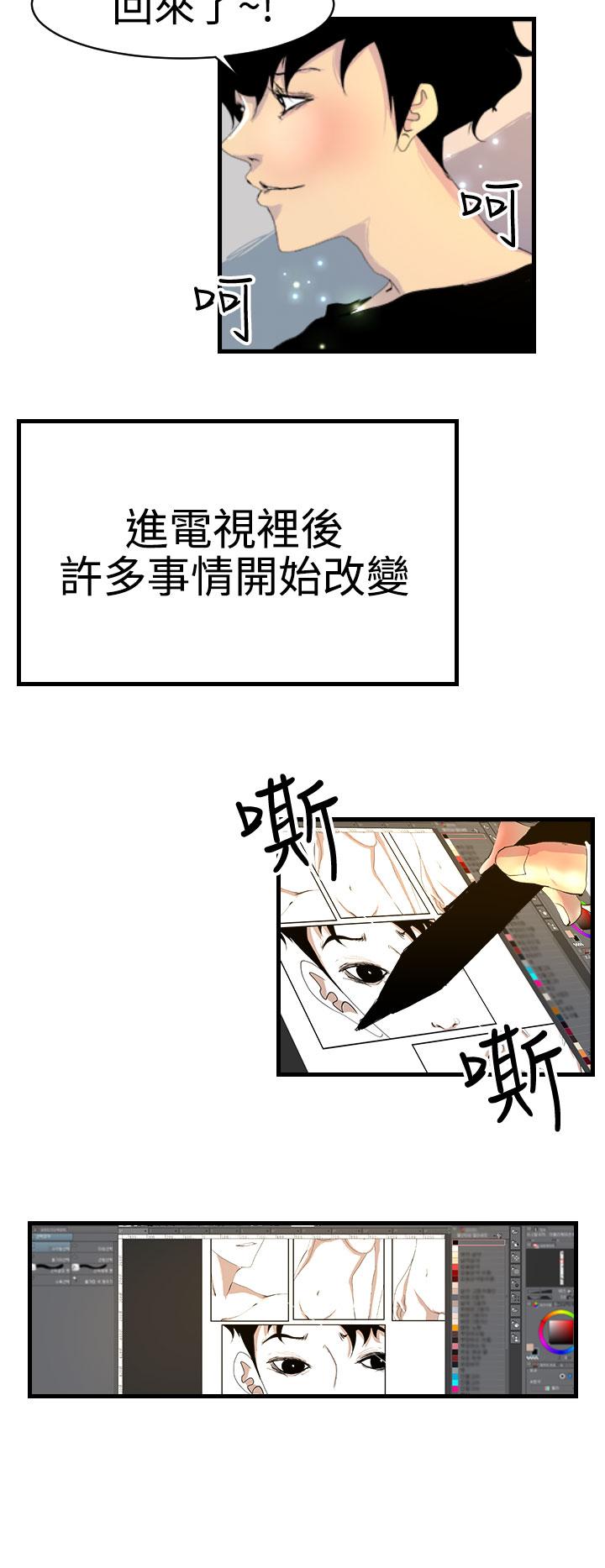 诱惑放硬机第11话-最终话