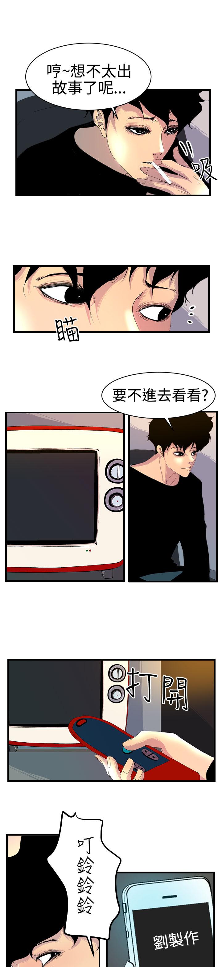 诱惑放硬机第11话-最终话