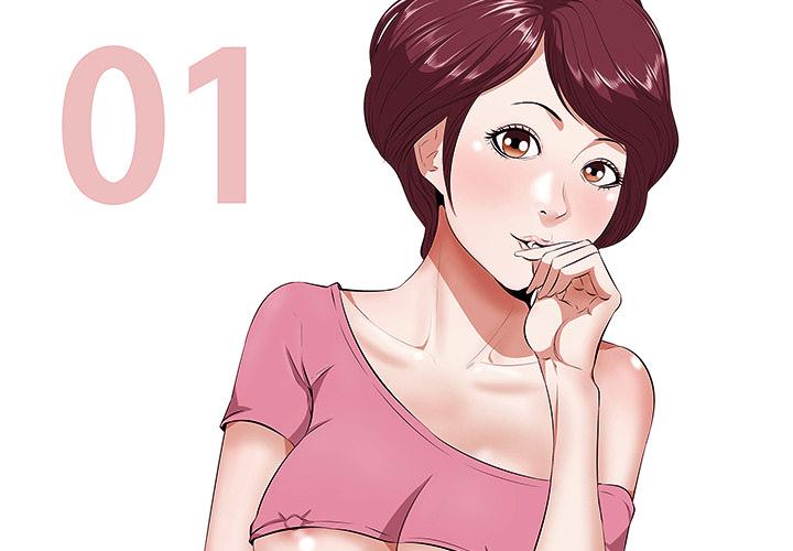 一口就好-第1章-图片2