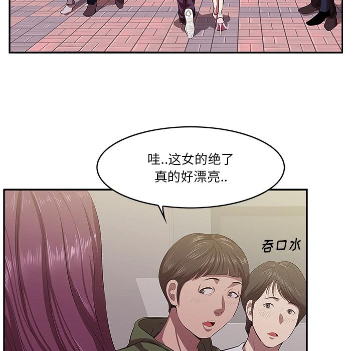 一口就好 - 第1话6.jpg,一口就好 - 第1话6,一口就好 - 第1话