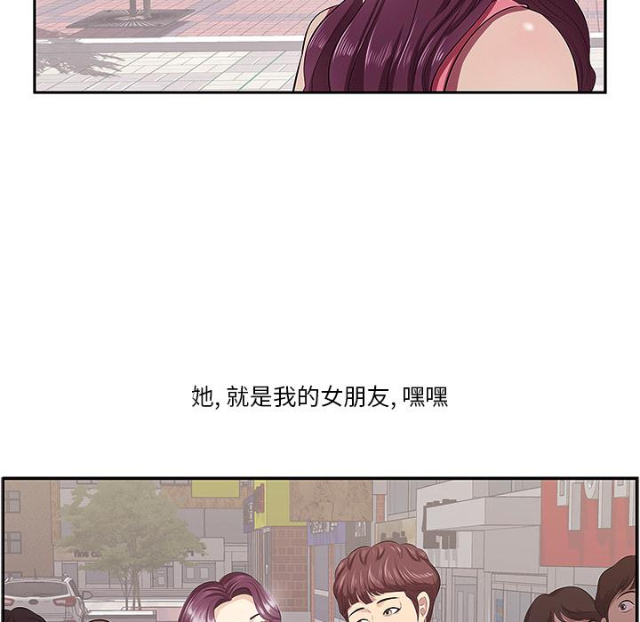一口就好 - 第1话11.jpg,一口就好 - 第1话11,一口就好 - 第1话