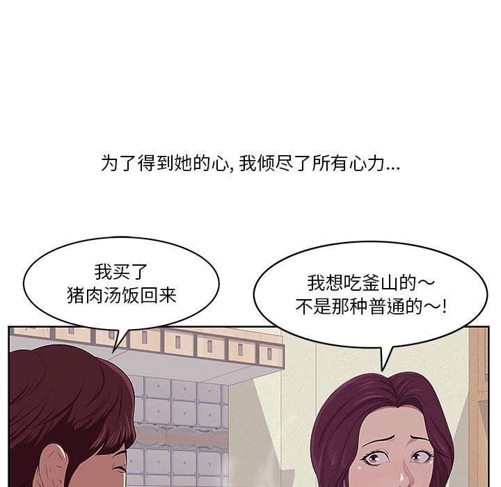 一口就好 - 第1话13.jpg,一口就好 - 第1话13,一口就好 - 第1话