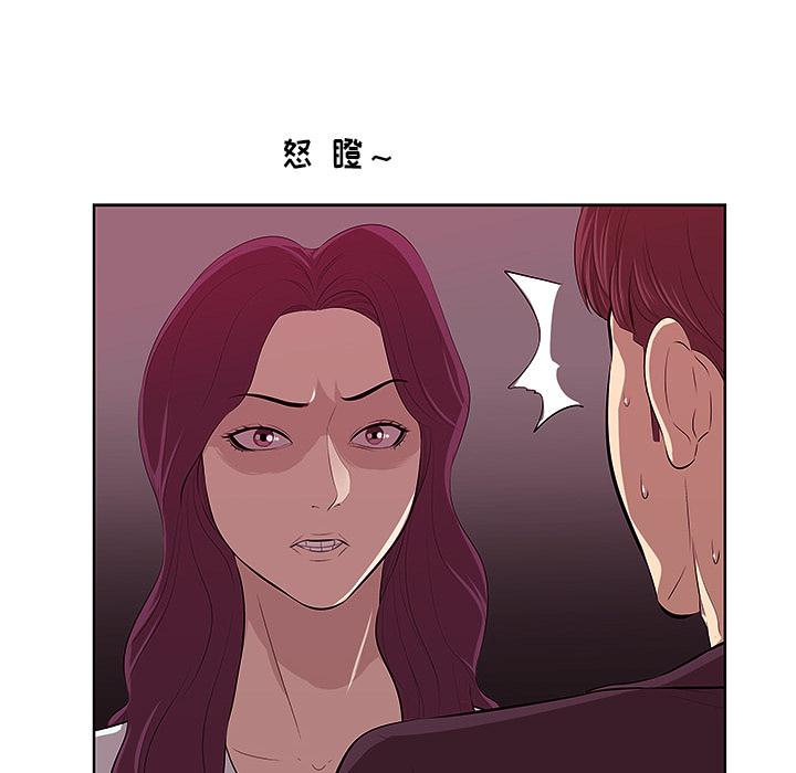 一口就好 - 第1话64.jpg,一口就好 - 第1话64,一口就好 - 第1话