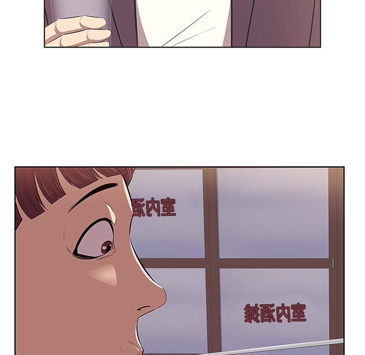 一口就好 - 第1话109.jpg,一口就好 - 第1话109,一口就好 - 第1话