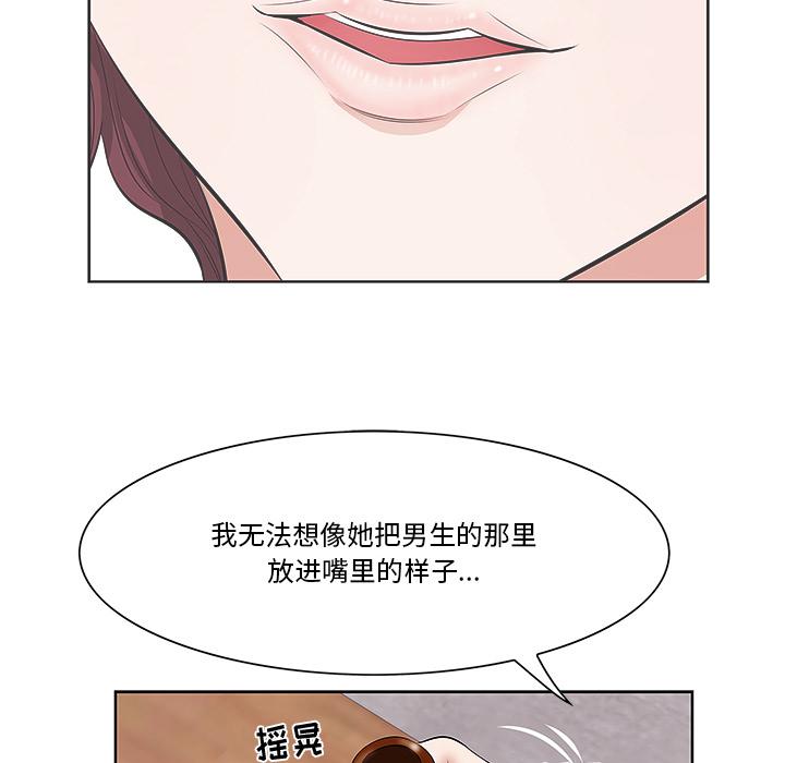 一口就好 - 第1话129.jpg,一口就好 - 第1话129,一口就好 - 第1话