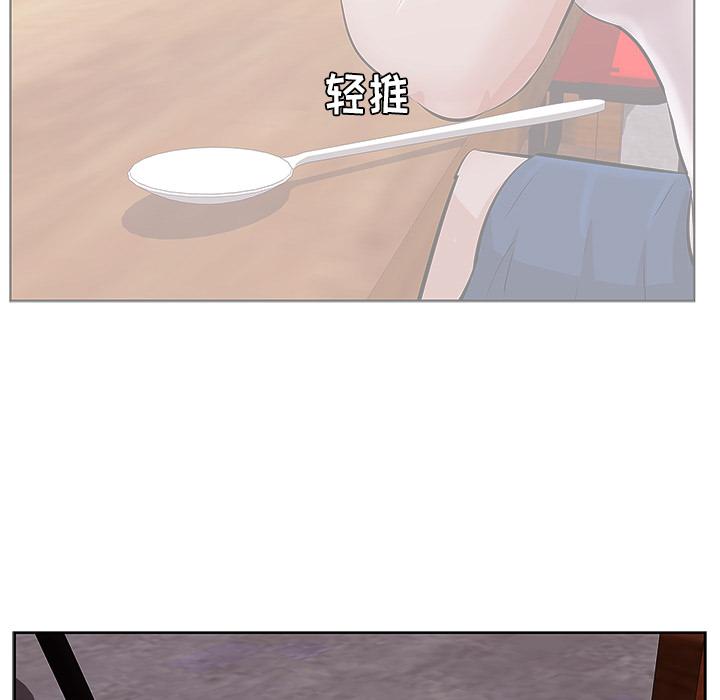 一口就好 - 第1话151.jpg,一口就好 - 第1话151,一口就好 - 第1话