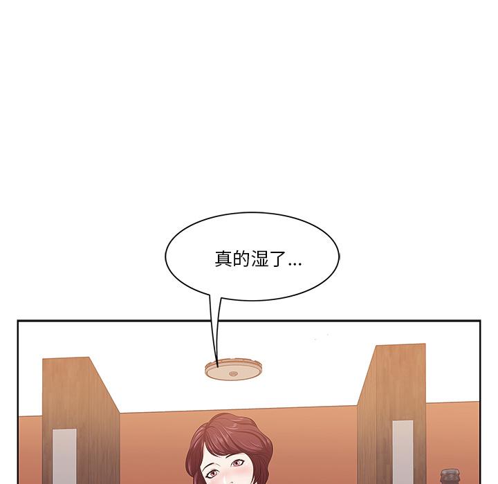 一口就好 - 第1话161.jpg,一口就好 - 第1话161,一口就好 - 第1话