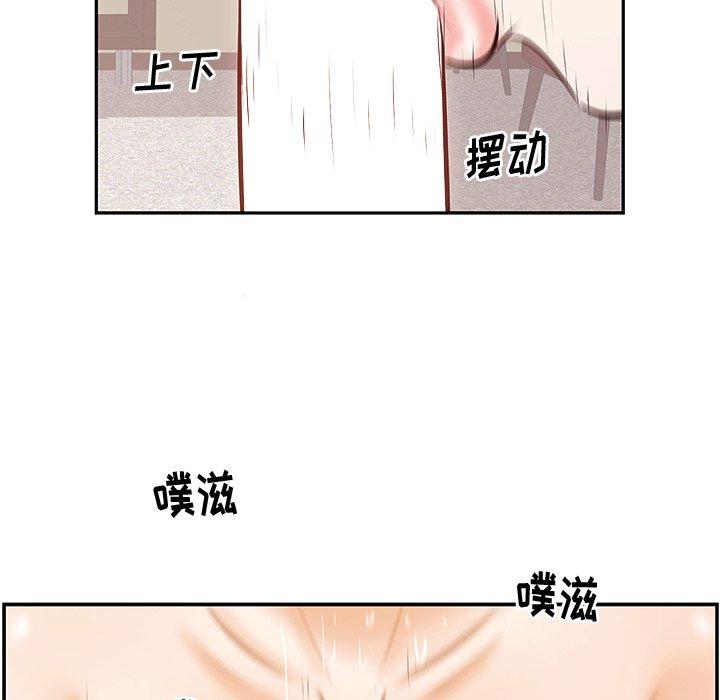 一口就好第3话