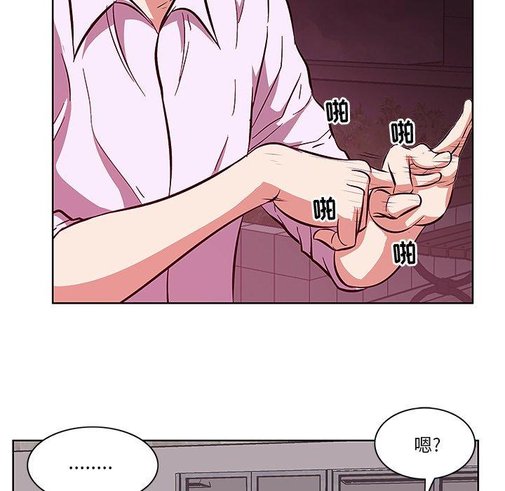 一口就好第4话