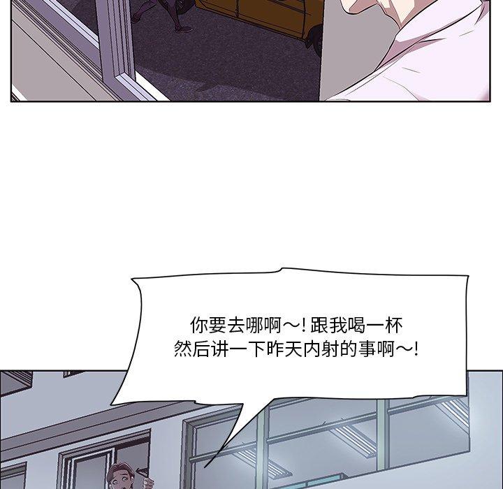 一口就好第4话