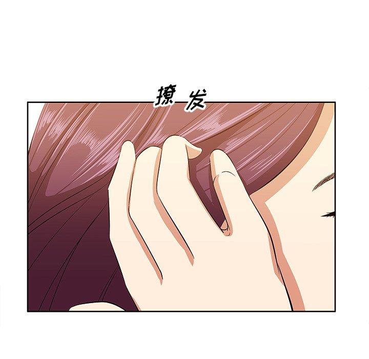 一口就好第5话