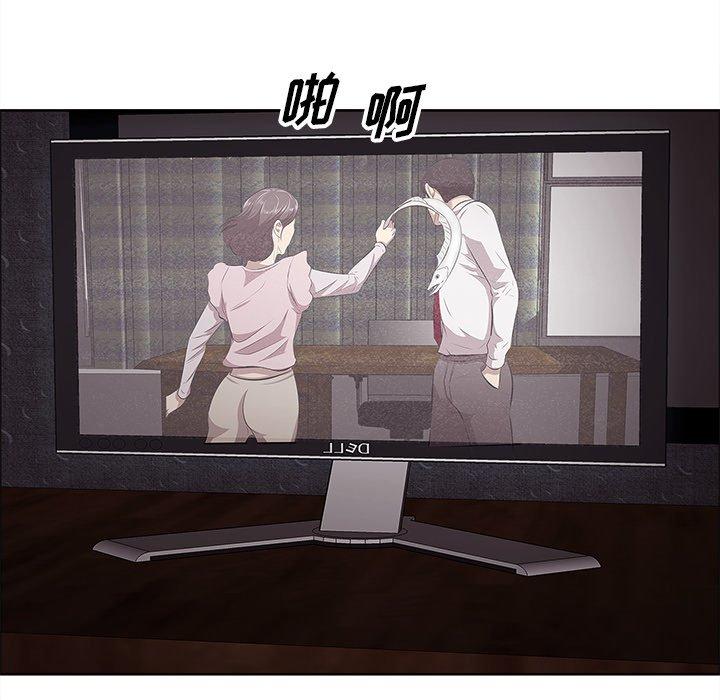 一口就好第5话