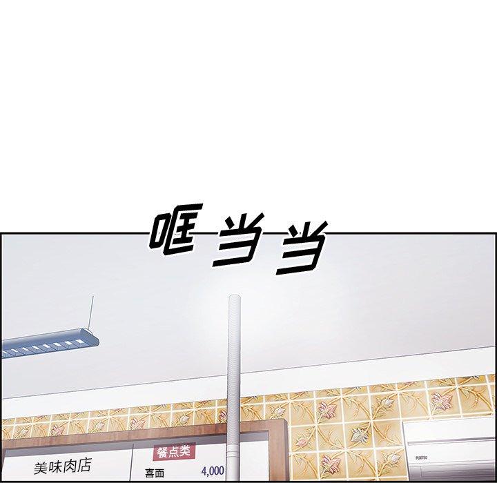 一口就好第8话