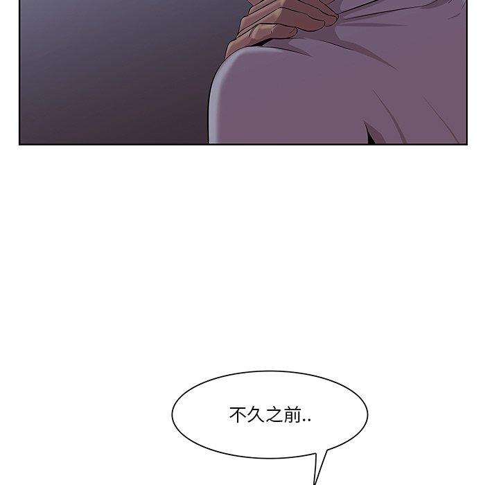 一口就好第8话