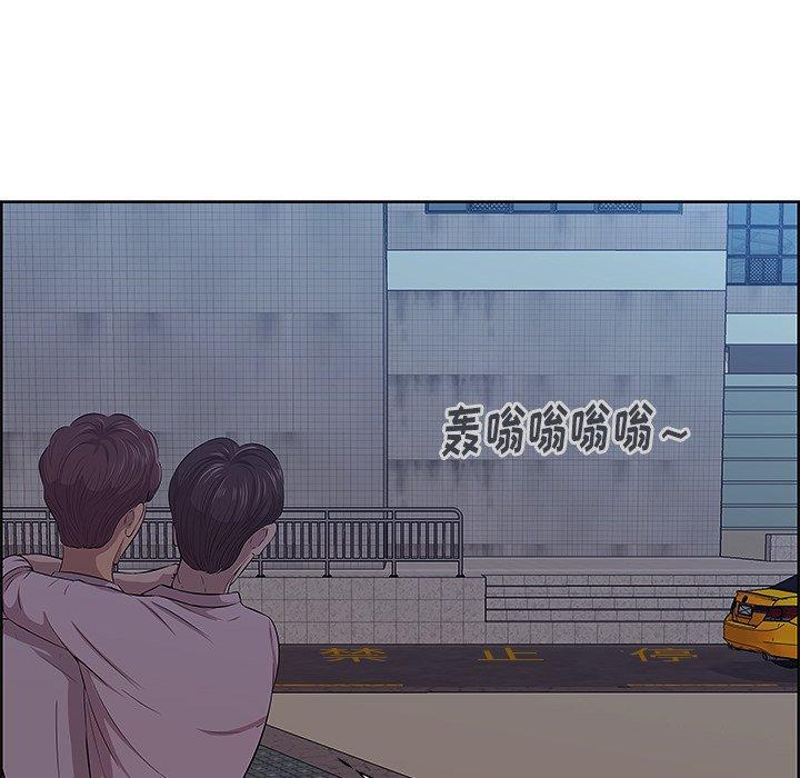 一口就好第8话