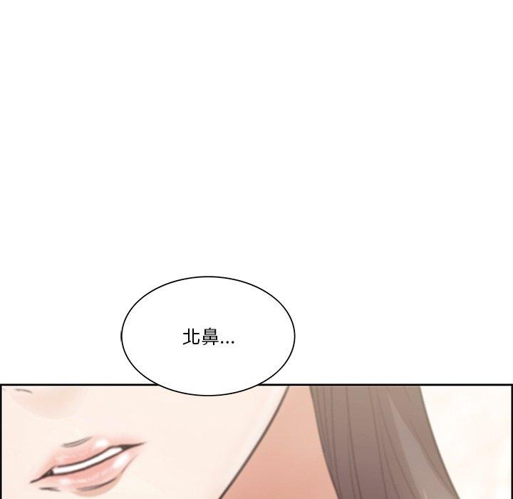 一口就好第8话