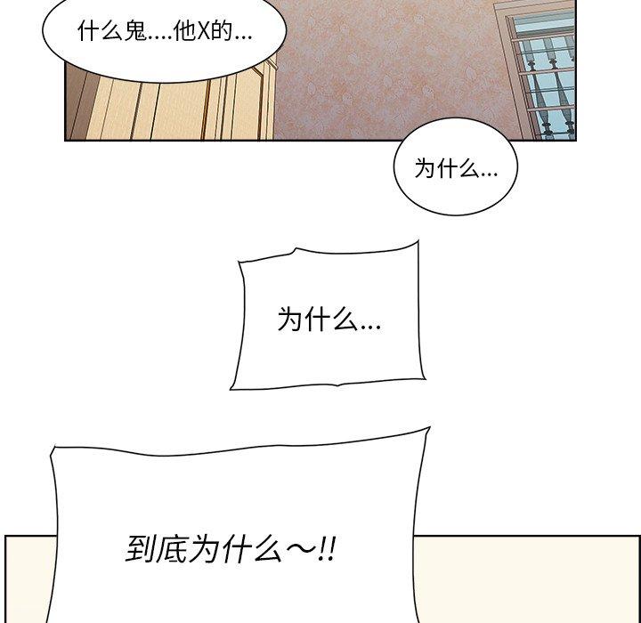 一口就好第9话