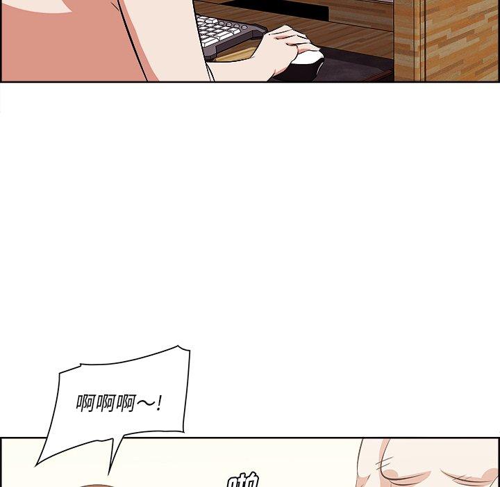 一口就好第9话