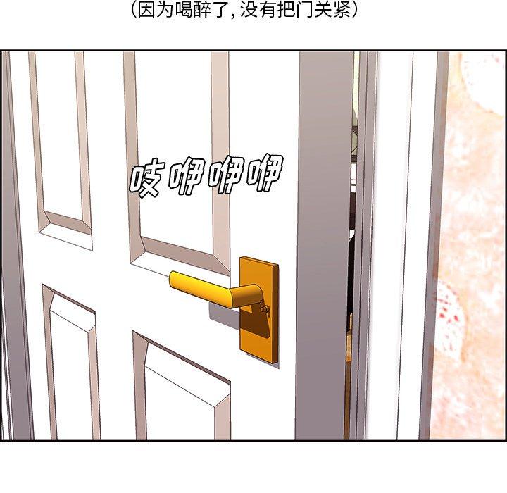 一口就好第9话