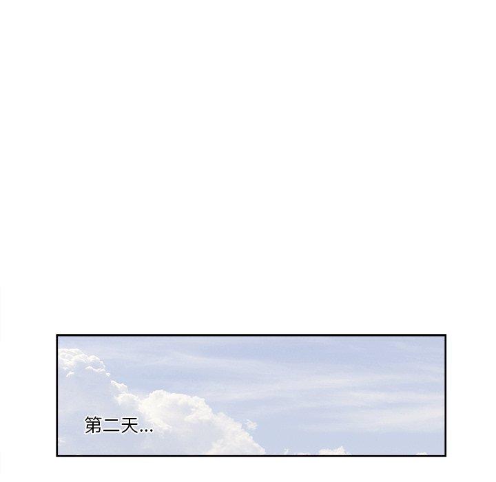 一口就好第9话