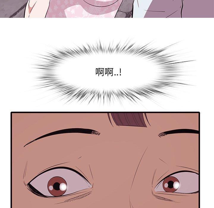 一口就好第10话