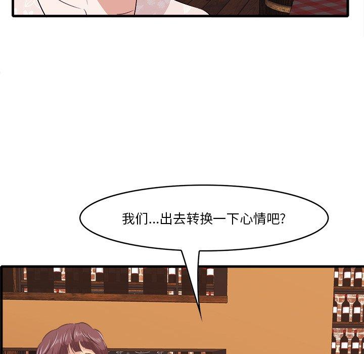 一口就好第10话