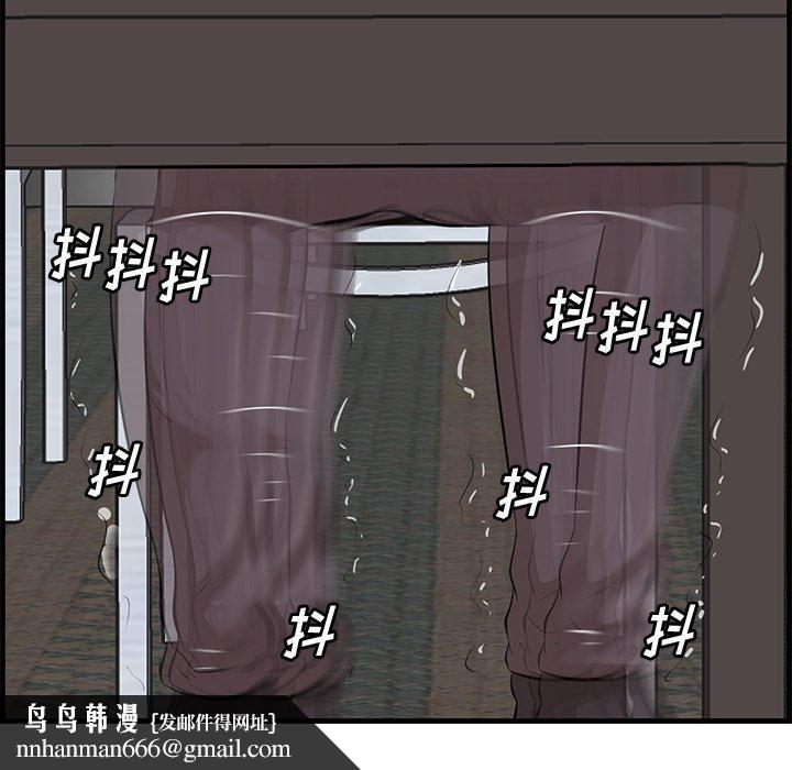 一口就好第12话