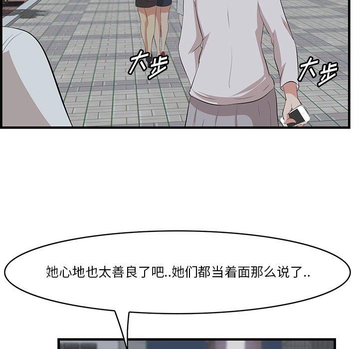 一口就好第14话
