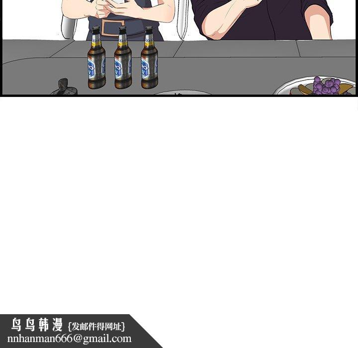 一口就好第15话
