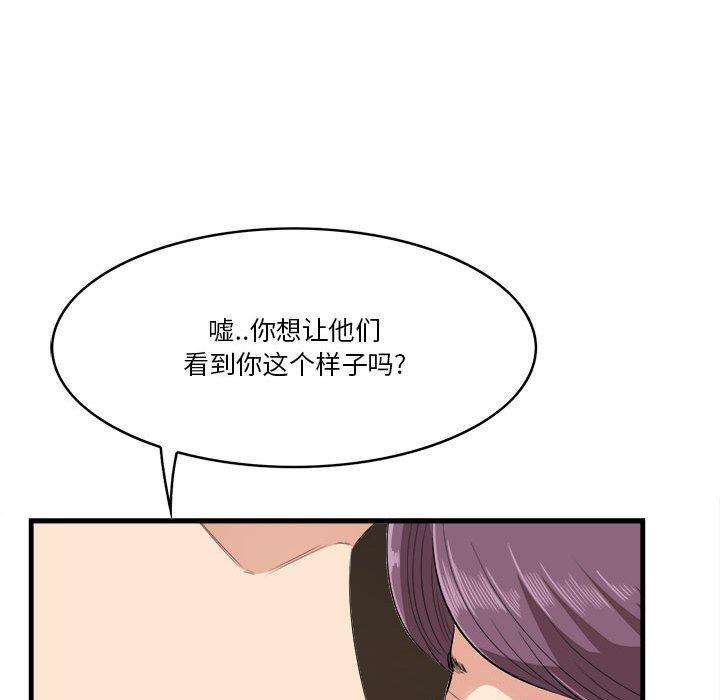 一口就好第16话