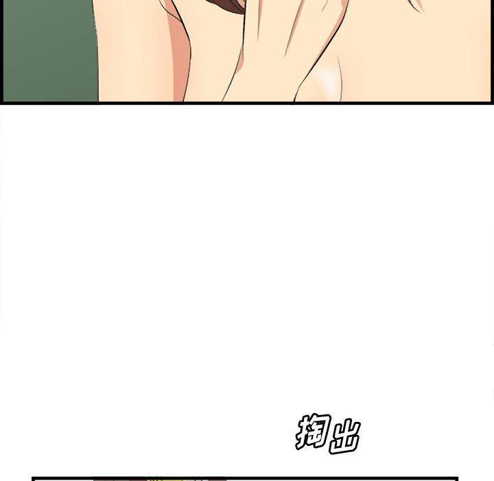 一口就好第16话