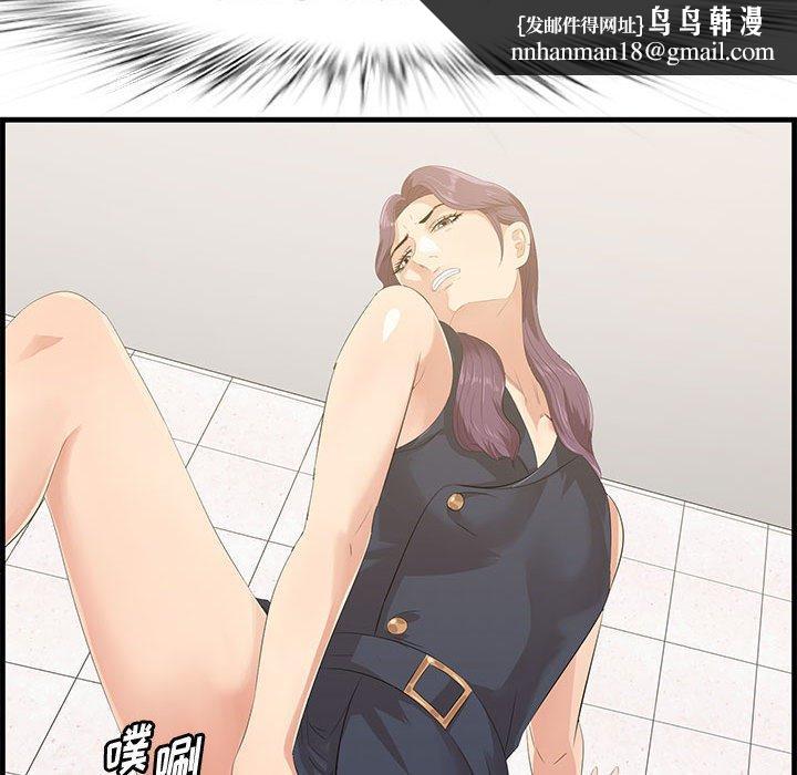 一口就好第17话