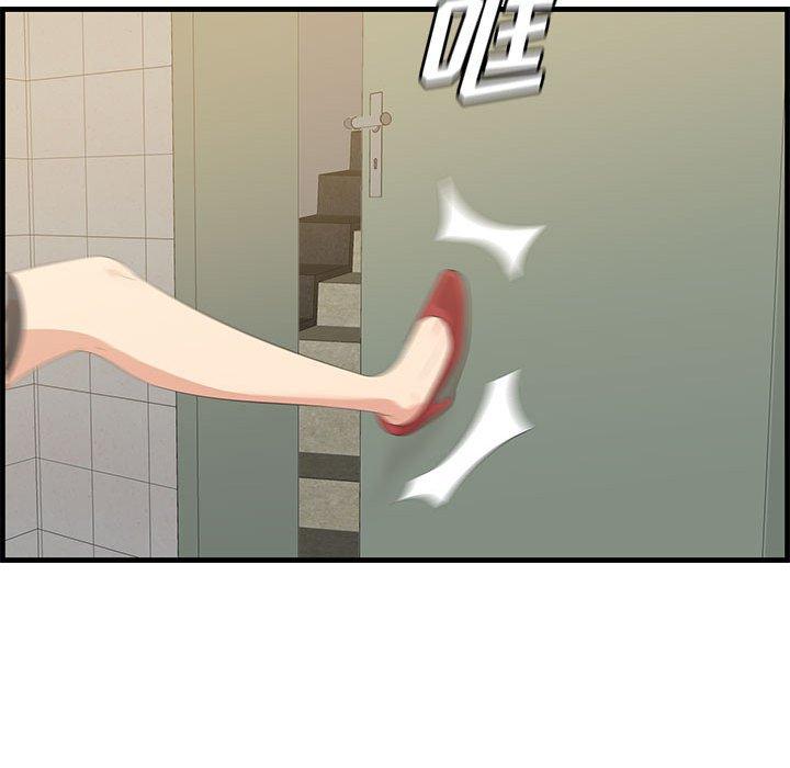 一口就好第17话
