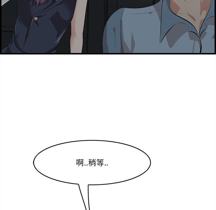 一口就好第17话