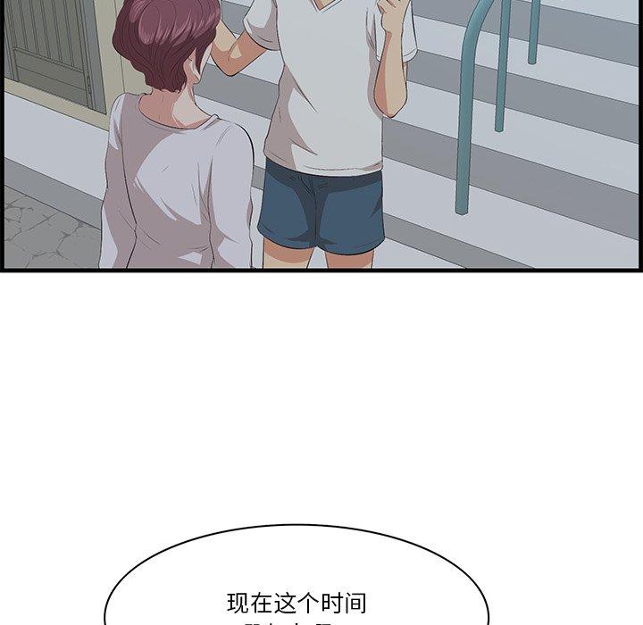 一口就好第18话
