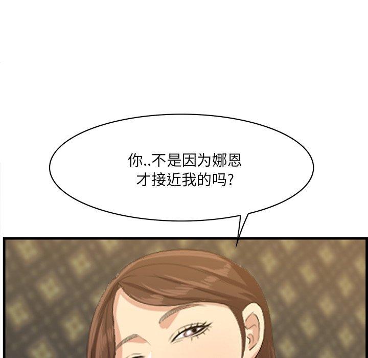 一口就好第18话